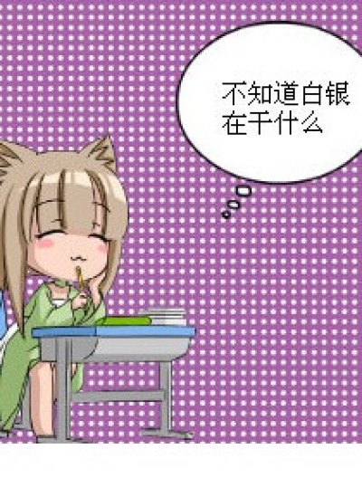 爱情是件小事漫画