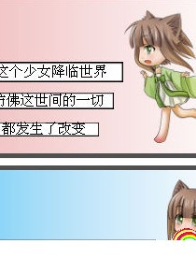 摇晃の火焰漫画