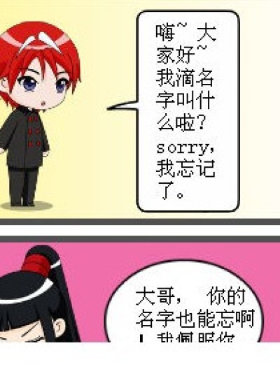 开心家族❤❤❤漫画