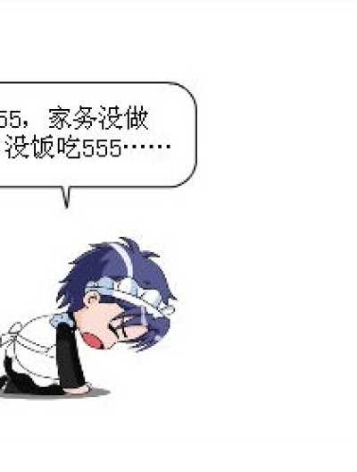 我不想说什么漫画