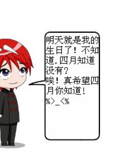 三月之生日（长篇）漫画