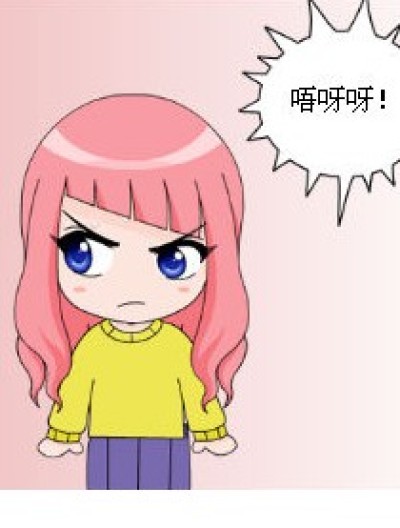 女仆怎么了（1）漫画