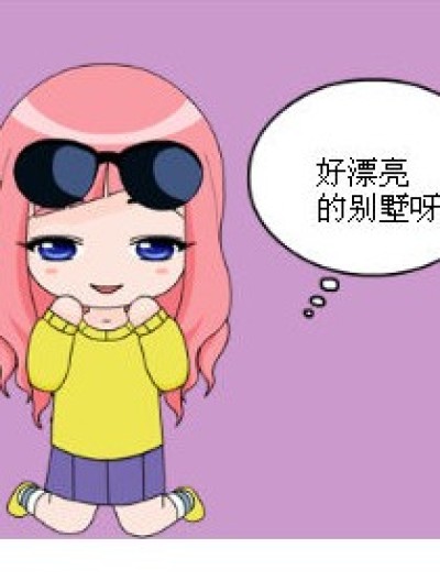 偷星九月天Q漫画