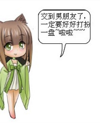 小狐的悲惨交友过程漫画