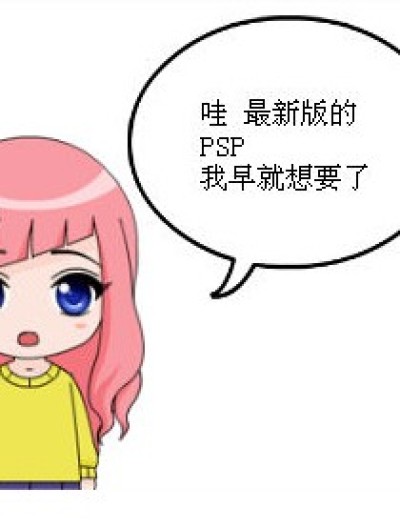 嘻嘻 上交漫画