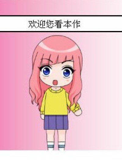 偷心后的爱情漫画