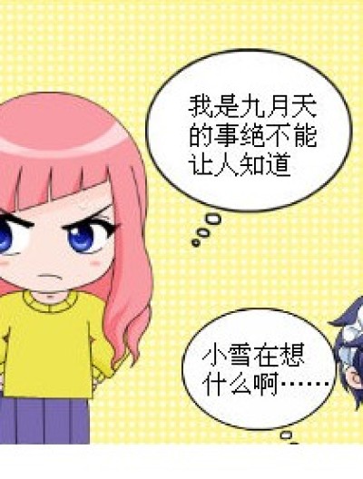 偷星搞笑集漫画