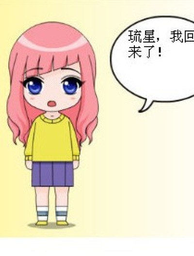 黑月们的悠闲生活漫画