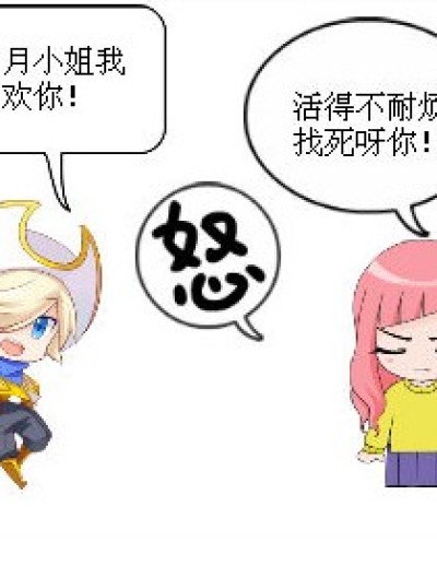 不能只看表面漫画