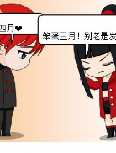 现实与梦想的漫画