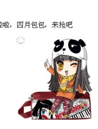 可怜的粉粉漫画