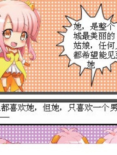 不符合任何情理（真的哈)新手，多包涵漫画