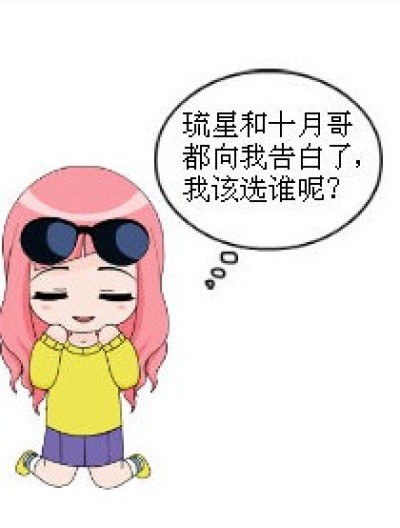 九月的决定漫画