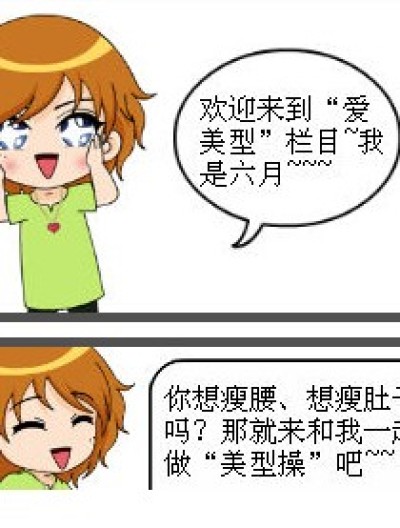 内心重创漫画