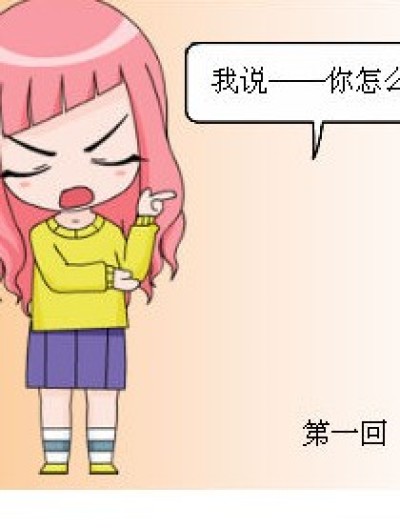 什么叫做悲哀漫画