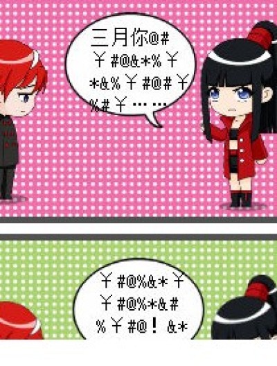 四月的蛋糕时间漫画