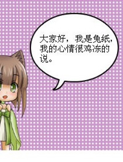 偷星九月天的美妙生活漫画