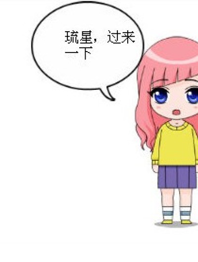 自称“哥”的结果漫画