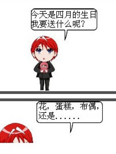 无奈。。。漫画