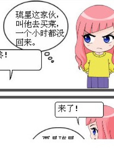 呜呜呜呜呜舞漫画