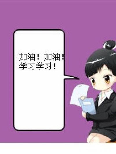 维尔康哦漫画