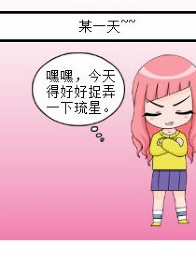 琉帽的艰辛人参漫画