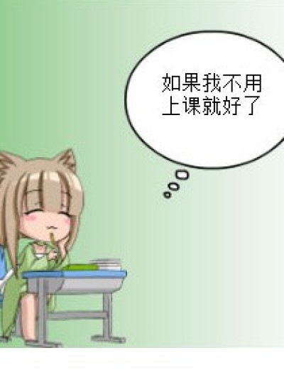 幻想女王漫画