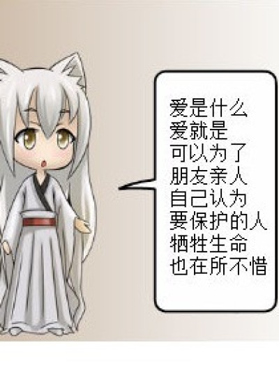 什么是爱漫画