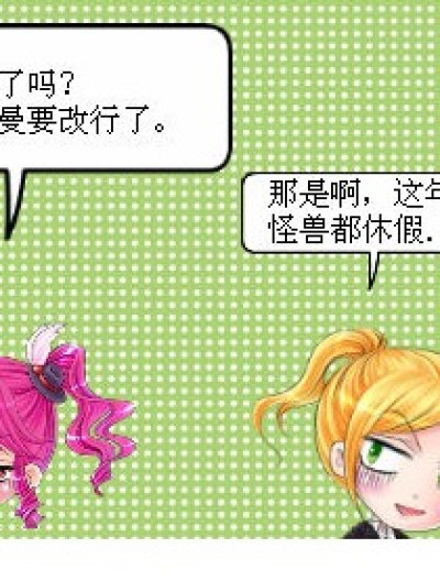 最进新闻漫画