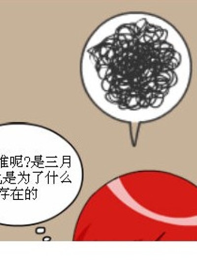 无及漫画