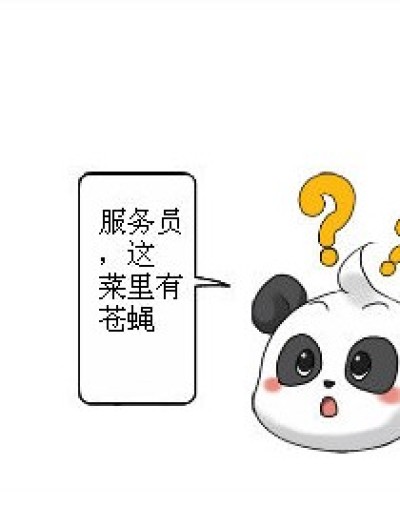 看你笑不笑漫画