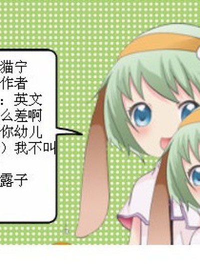 爱上学院的生活（非bl）漫画