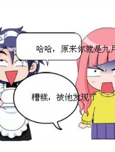 无语。。。漫画