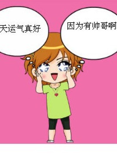 唉....可悲漫画