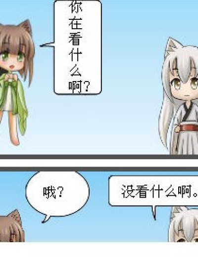 不解风情漫画