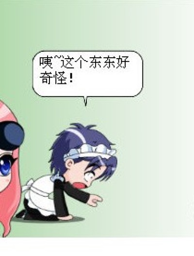 灯泡的身份漫画