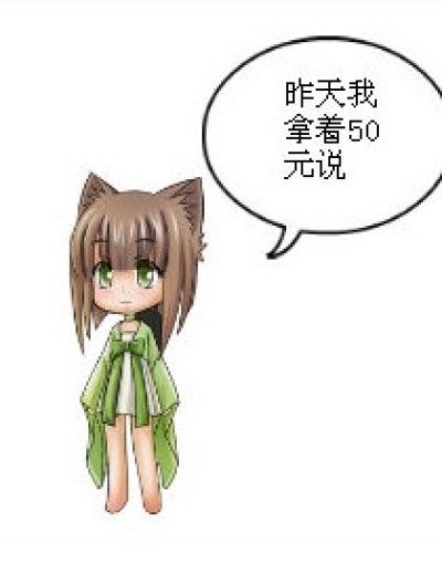 美梦成真2漫画