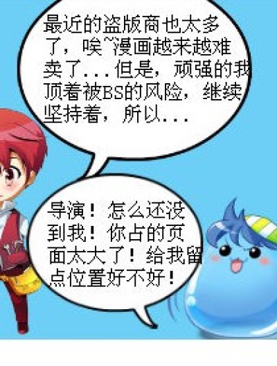 无语之笑漫画