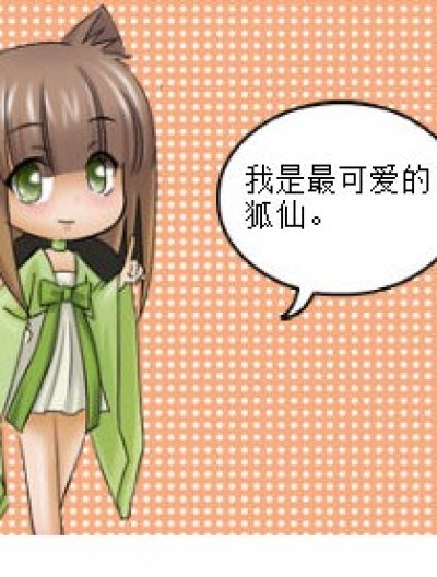 我不会帮你写作业的。漫画