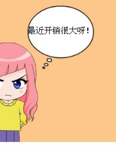 金钱风暴漫画