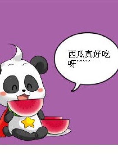 偷星和各编编发生滴小事漫画