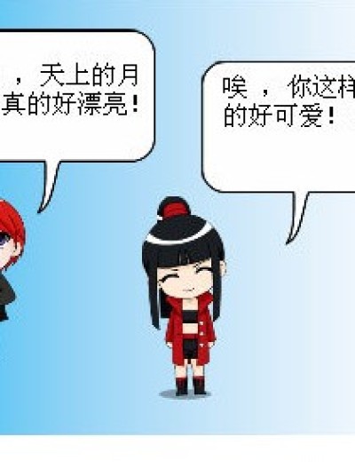 个个人的幸福生活漫画