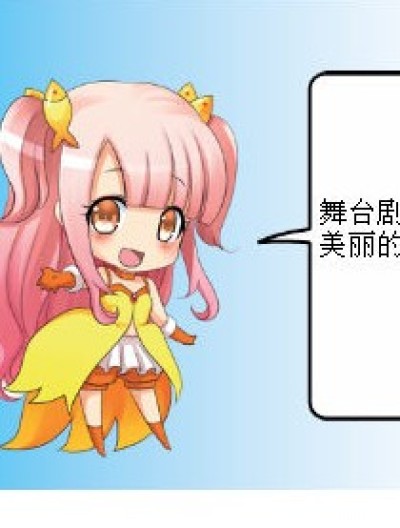 美丽的落日漫画