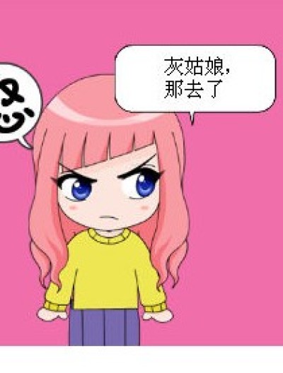 硫星又偷懒了漫画