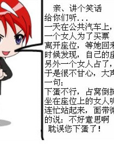 才艺大比拼漫画