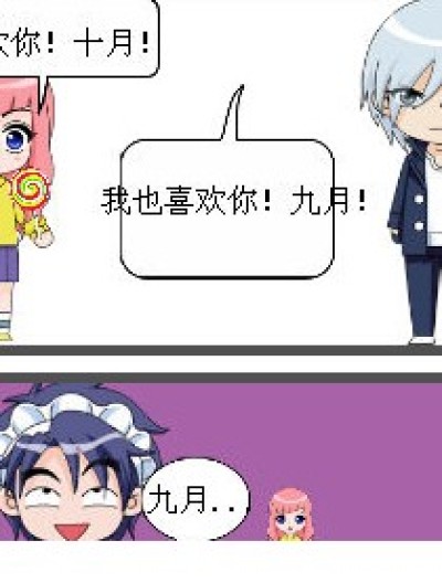 爱情的复仇漫画