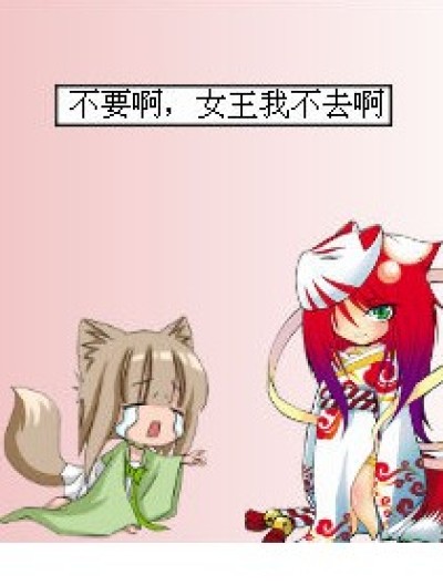 无奈的穿越漫画