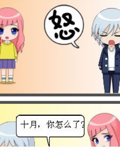 九月，小萝莉！！漫画