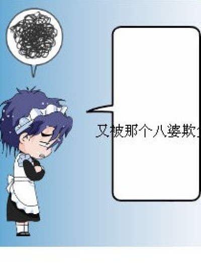 不败的还珠格格漫画