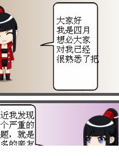 邀请码【1】漫画